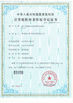 CHINA Suzhou Cherish Gas Technology Co.,Ltd. certificaten