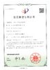 CHINA Suzhou Cherish Gas Technology Co.,Ltd. certificaten