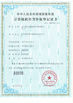 China Suzhou Cherish Gas Technology Co.,Ltd. certificaten