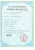 China Suzhou Cherish Gas Technology Co.,Ltd. certificaten